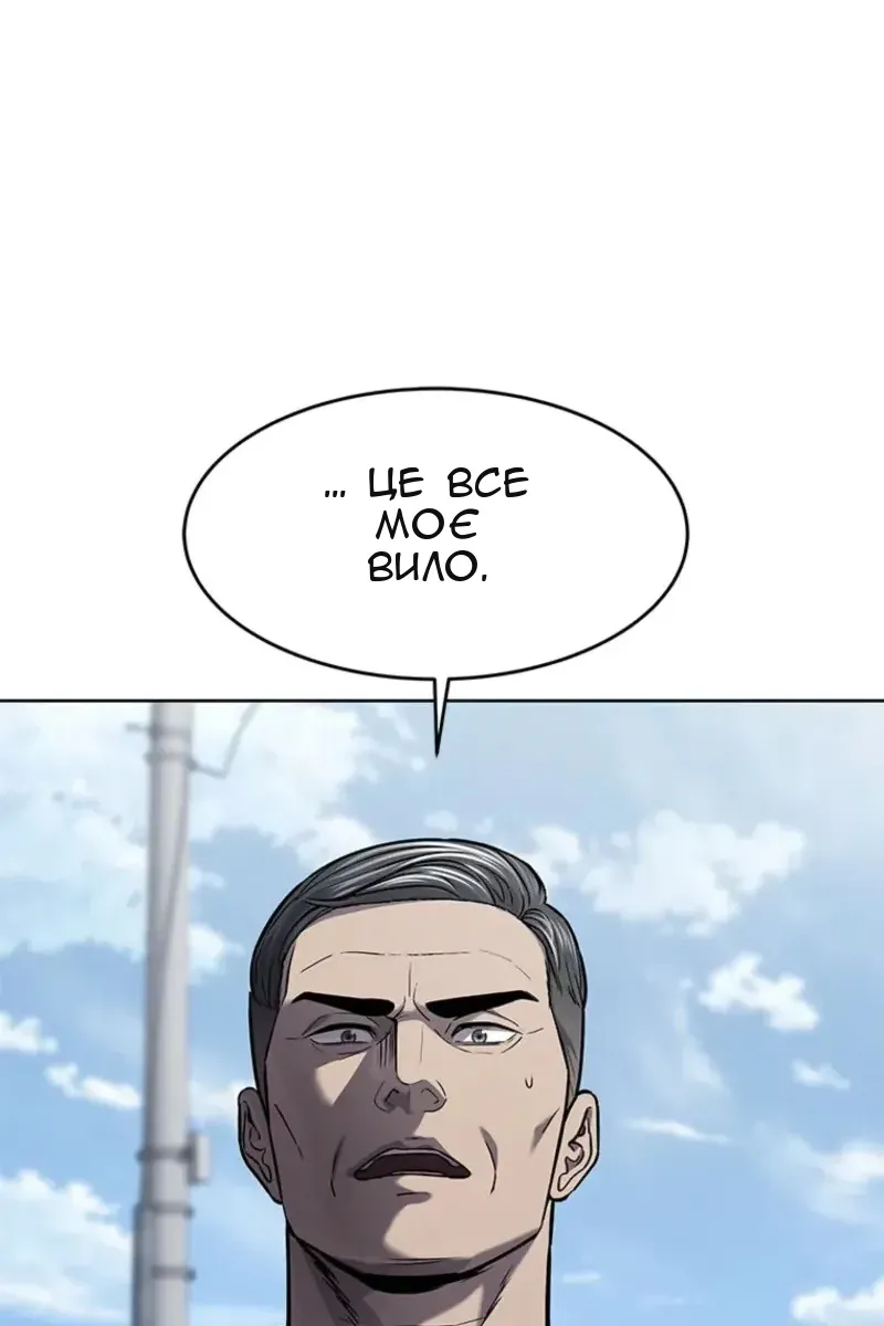 Сторінка 89