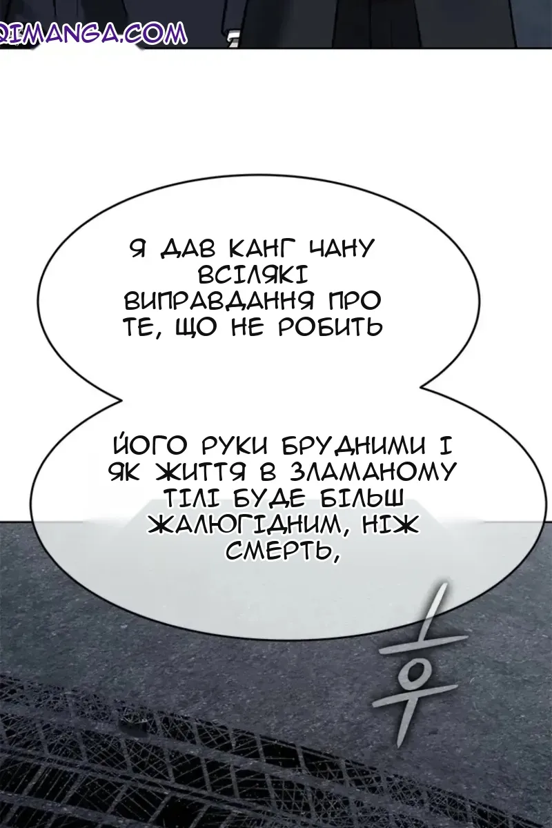 Сторінка 93