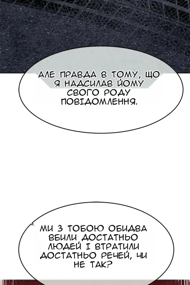 Сторінка 94