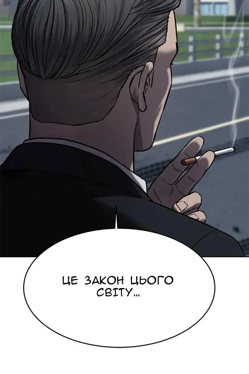Сторінка 98