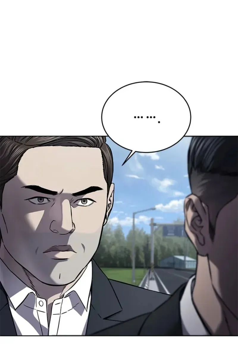 Сторінка 99