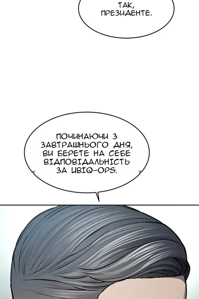 Сторінка 102