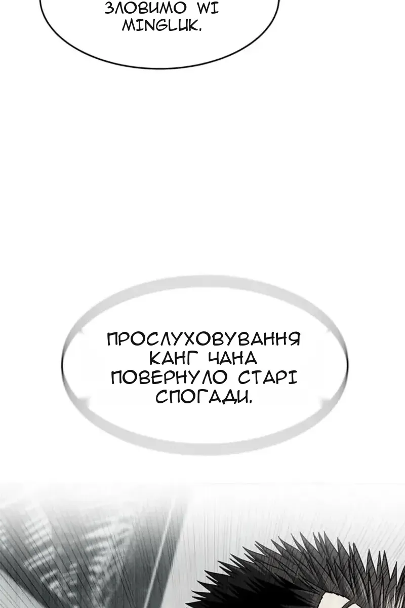 Сторінка 105