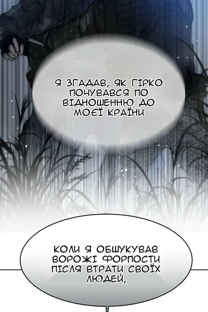 Сторінка 107