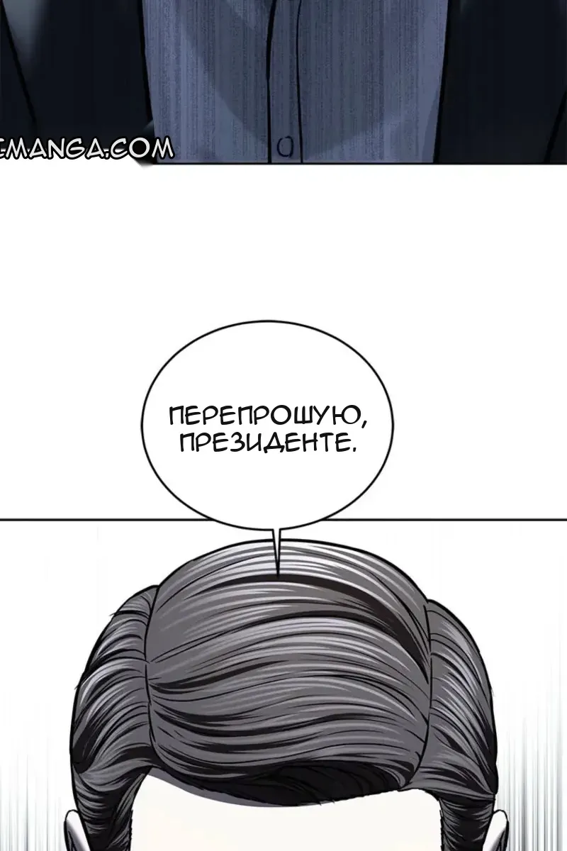 Сторінка 109