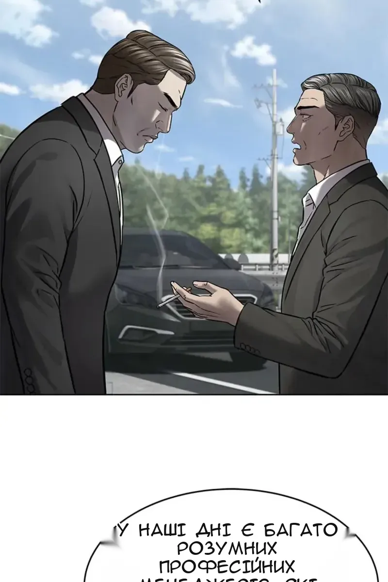 Сторінка 111