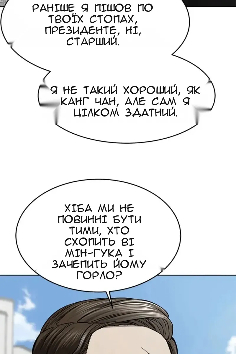 Сторінка 115