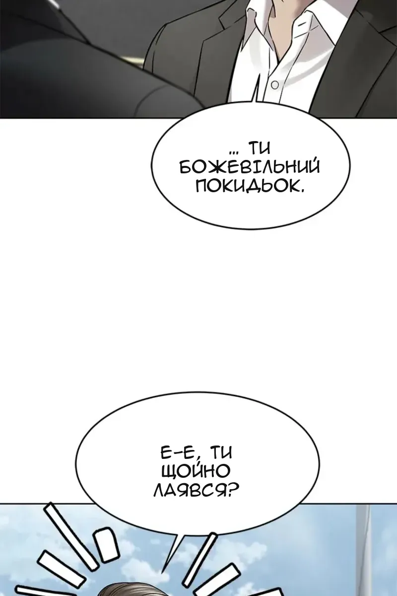 Сторінка 118