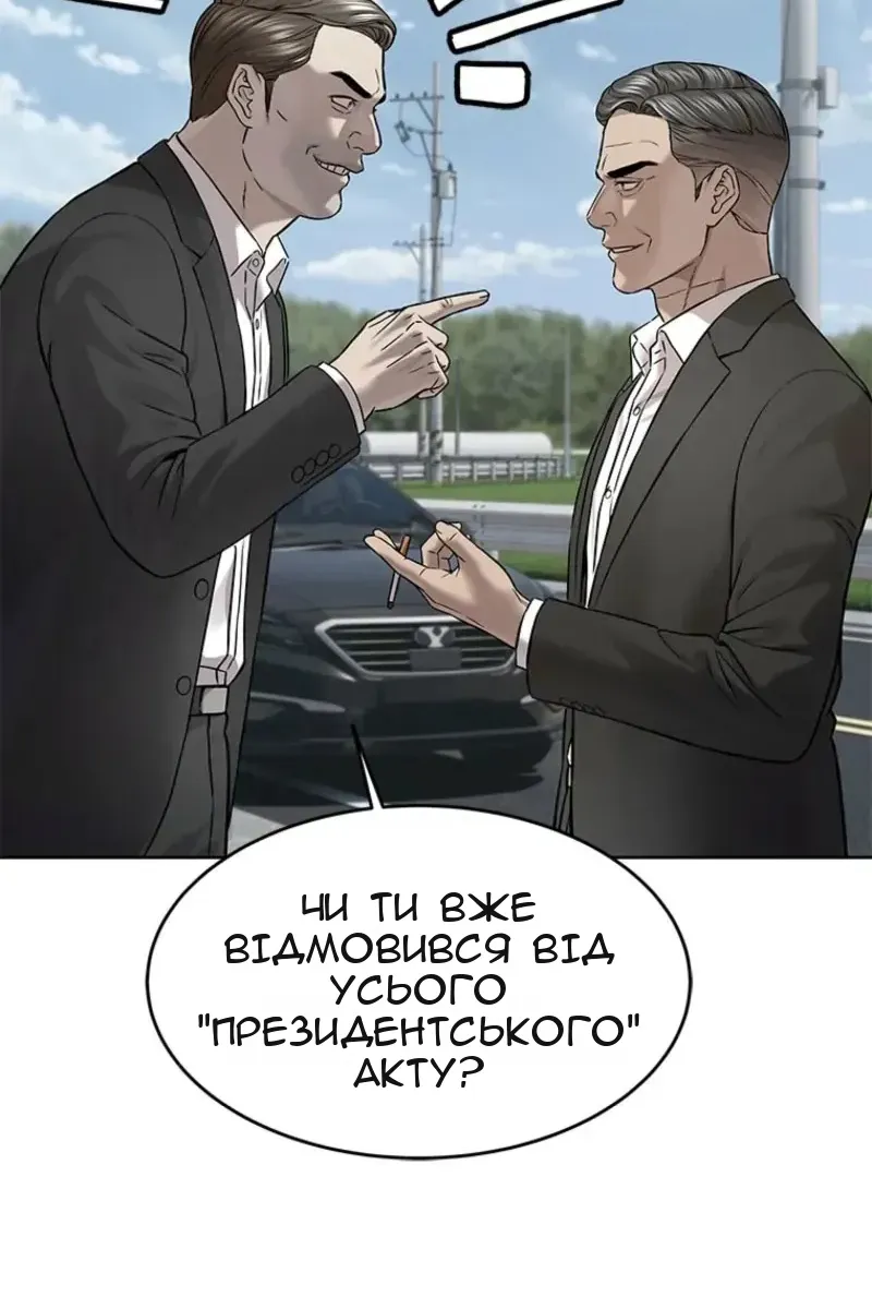 Сторінка 119