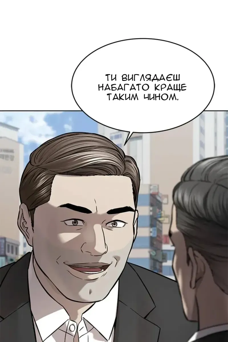 Сторінка 120