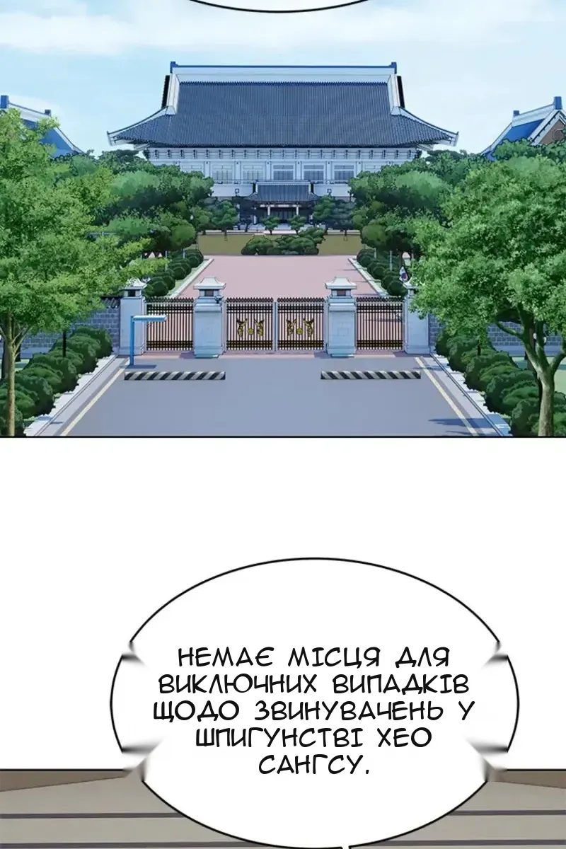 Сторінка 123