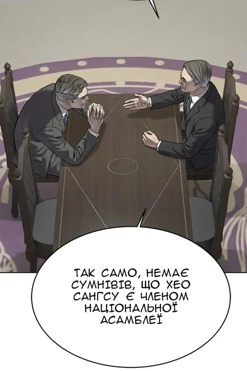 Сторінка 124