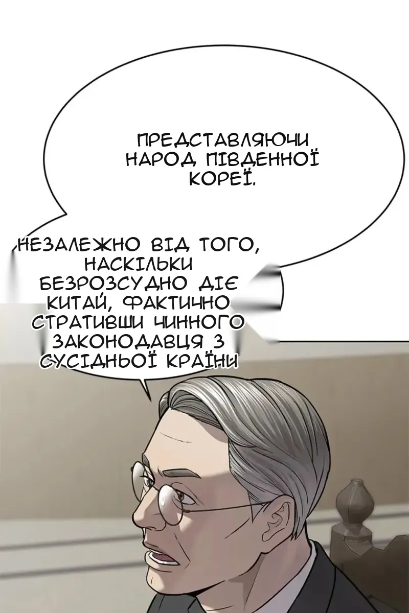 Сторінка 125
