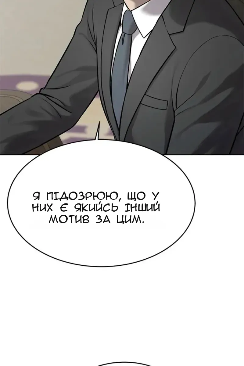 Сторінка 126