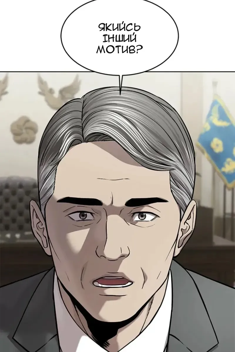 Сторінка 127
