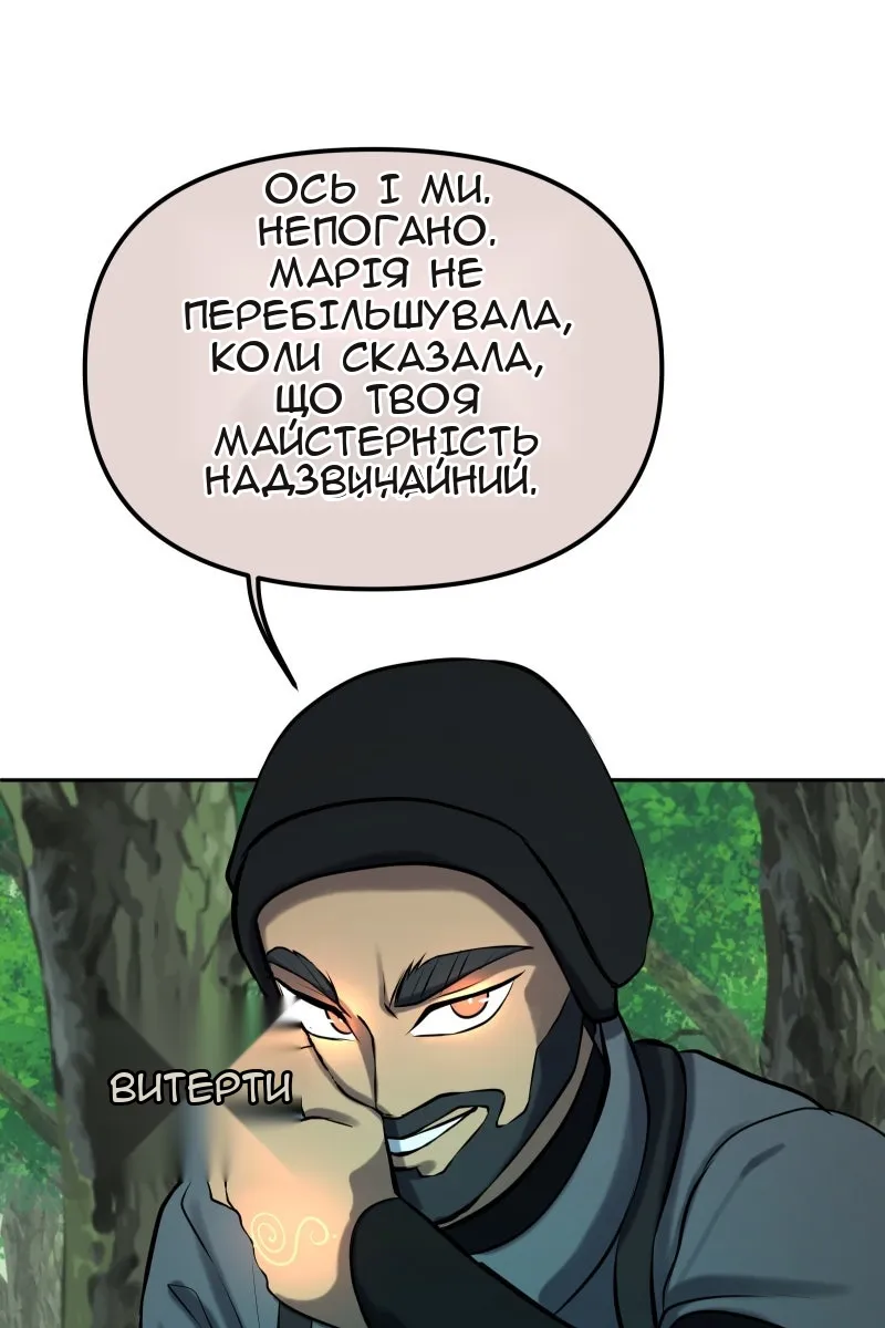 Сторінка 23