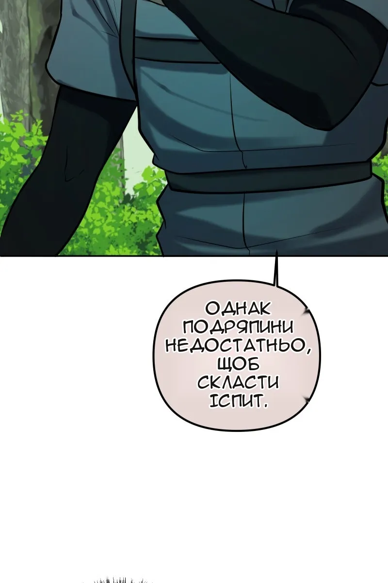 Сторінка 24