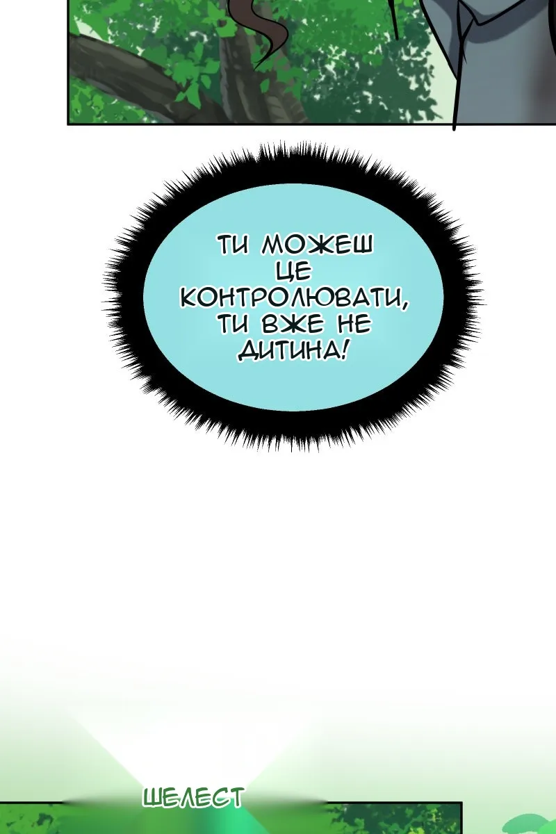 Сторінка 26