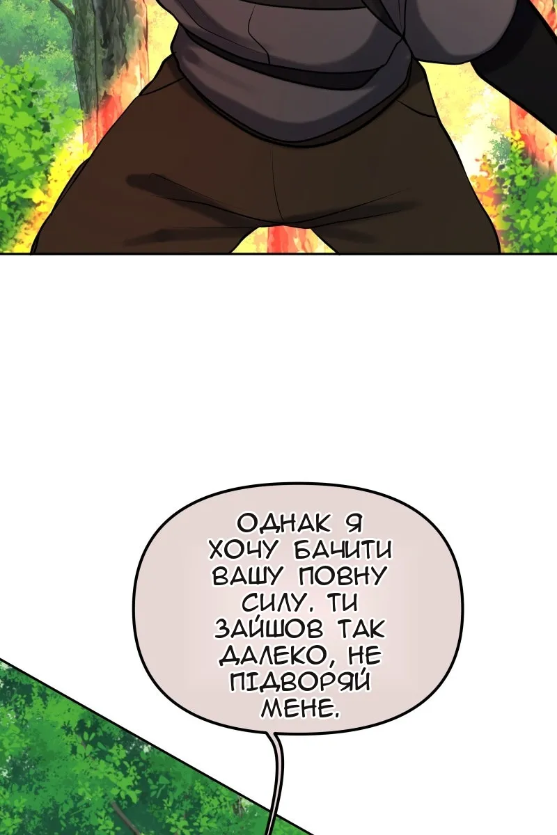 Сторінка 37