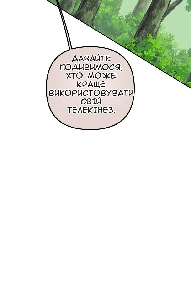 Сторінка 39