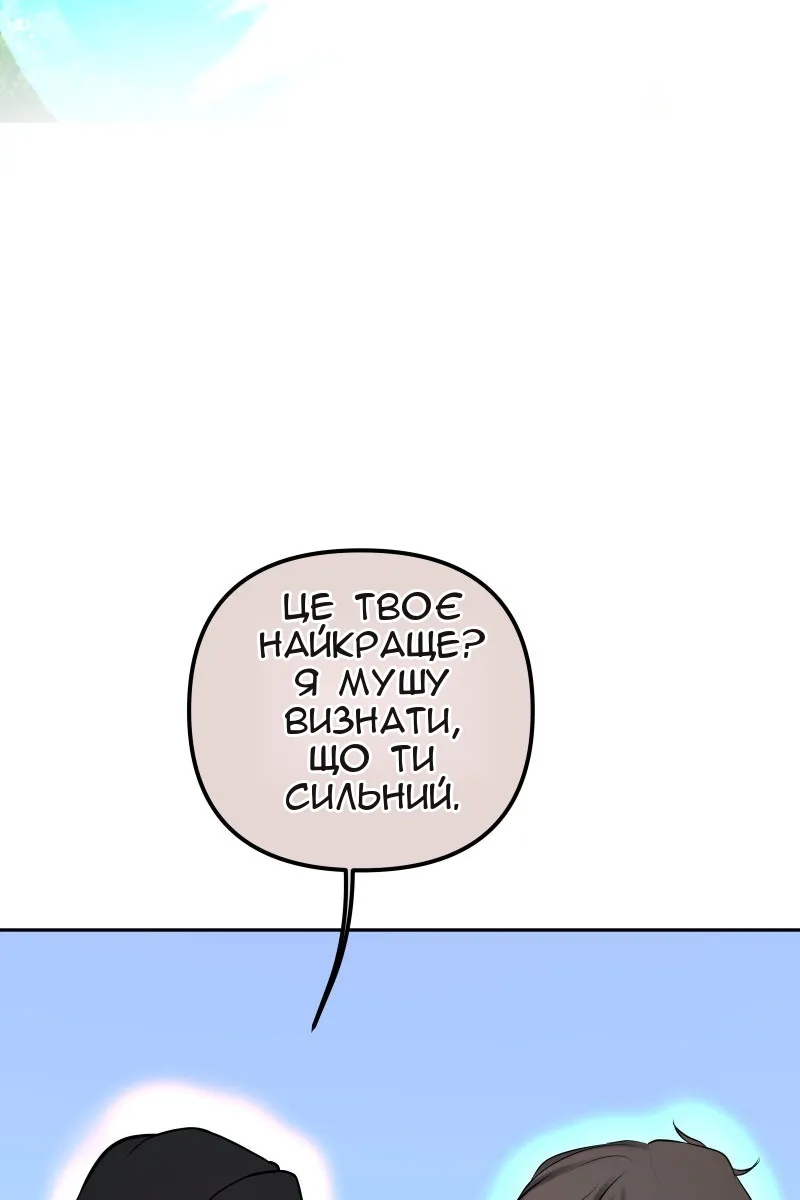 Сторінка 45