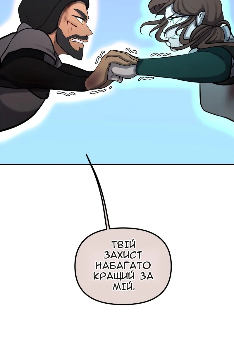 Сторінка 46