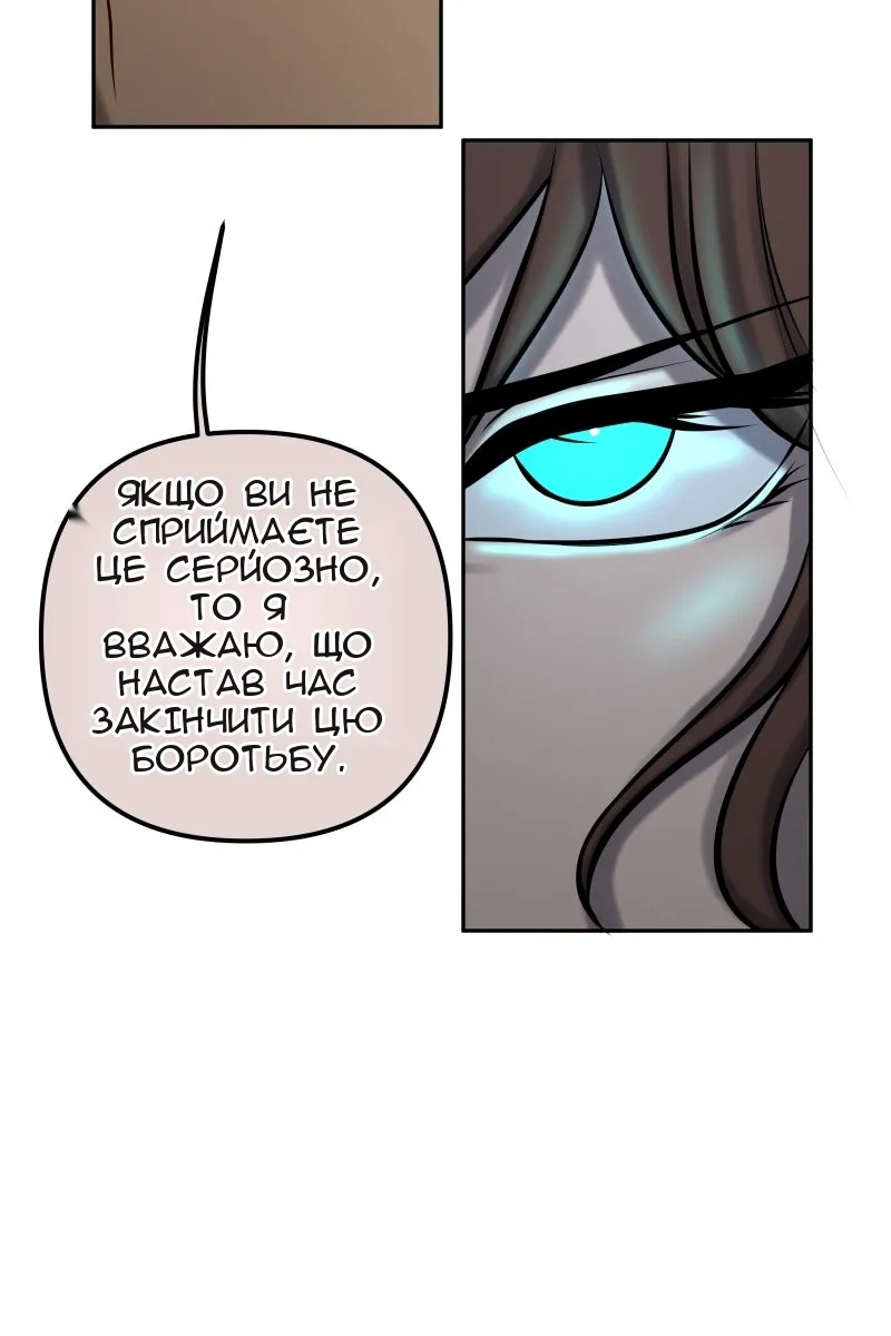 Сторінка 53