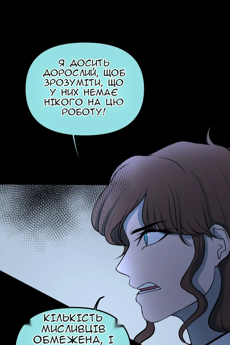Сторінка 66