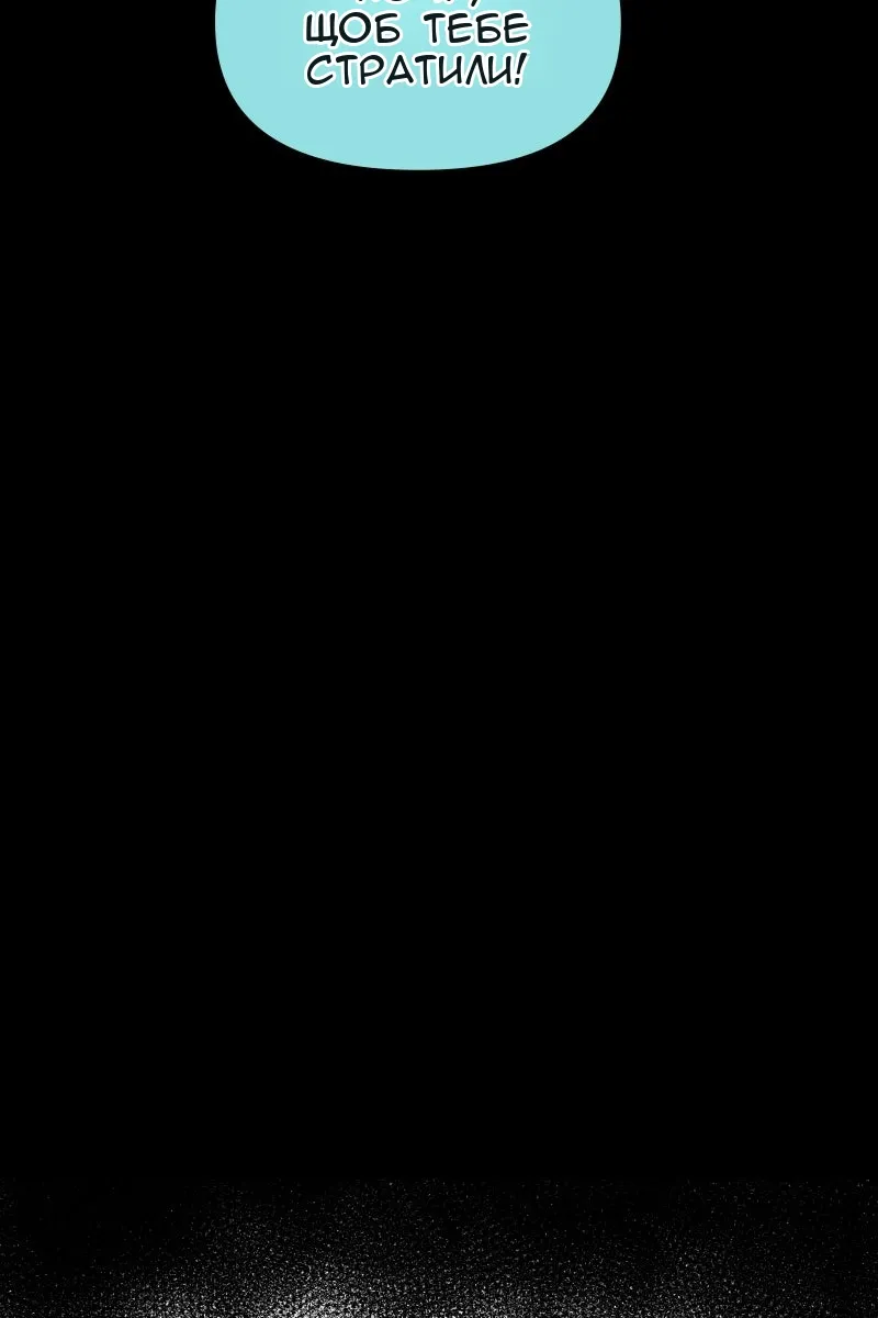 Сторінка 72