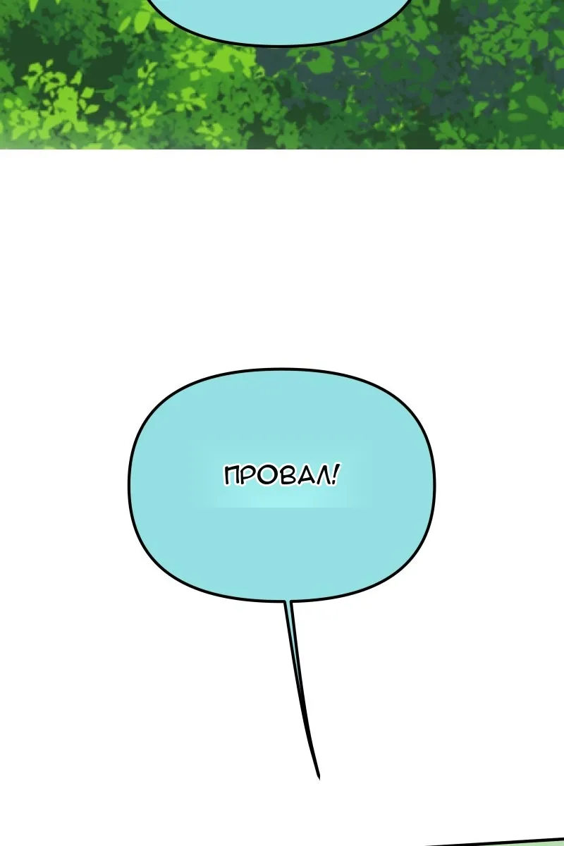 Сторінка 90
