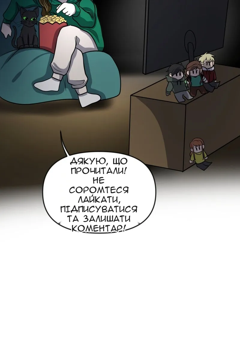 Сторінка 107