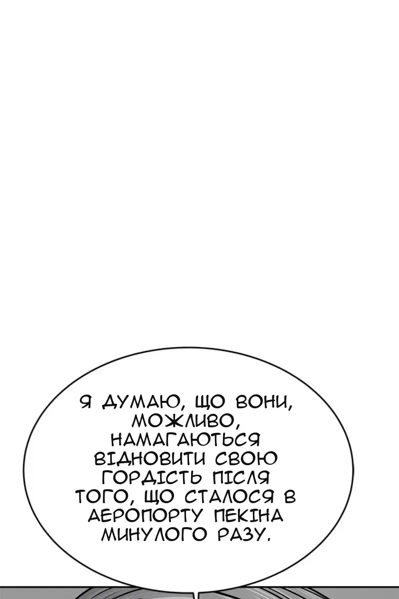 Сторінка 6