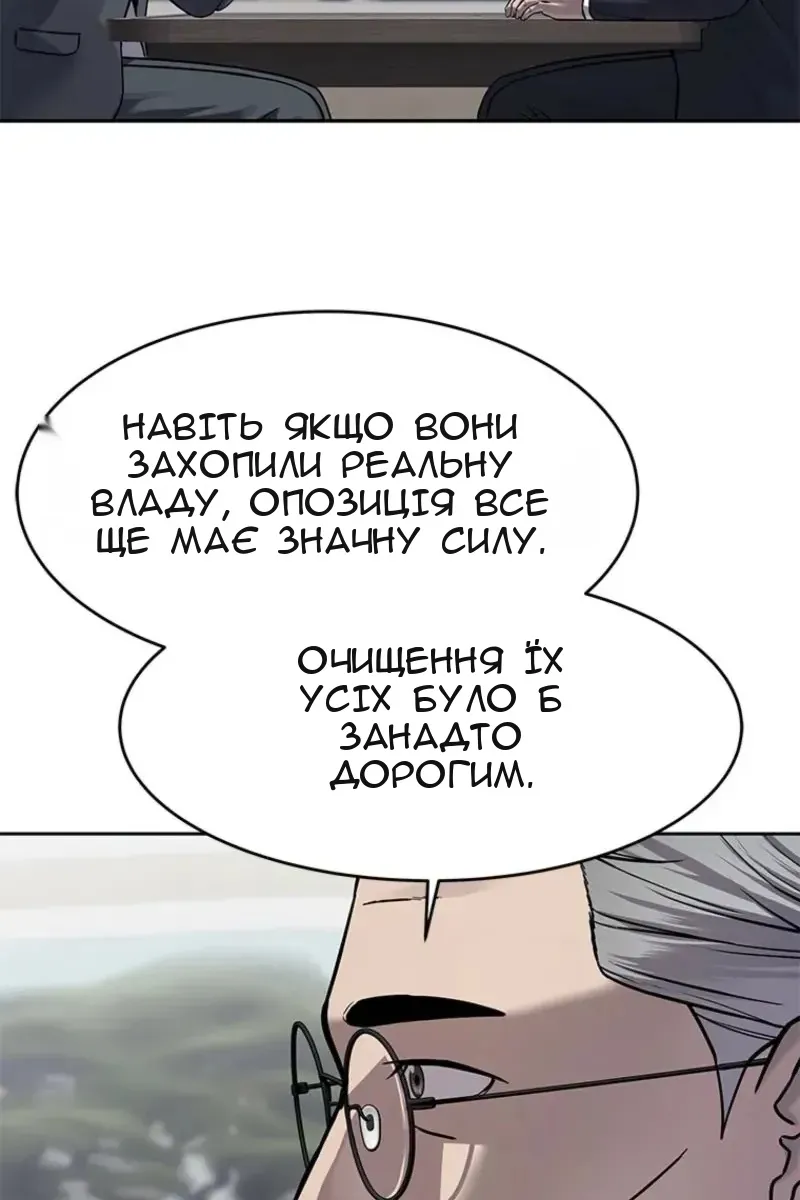 Сторінка 9