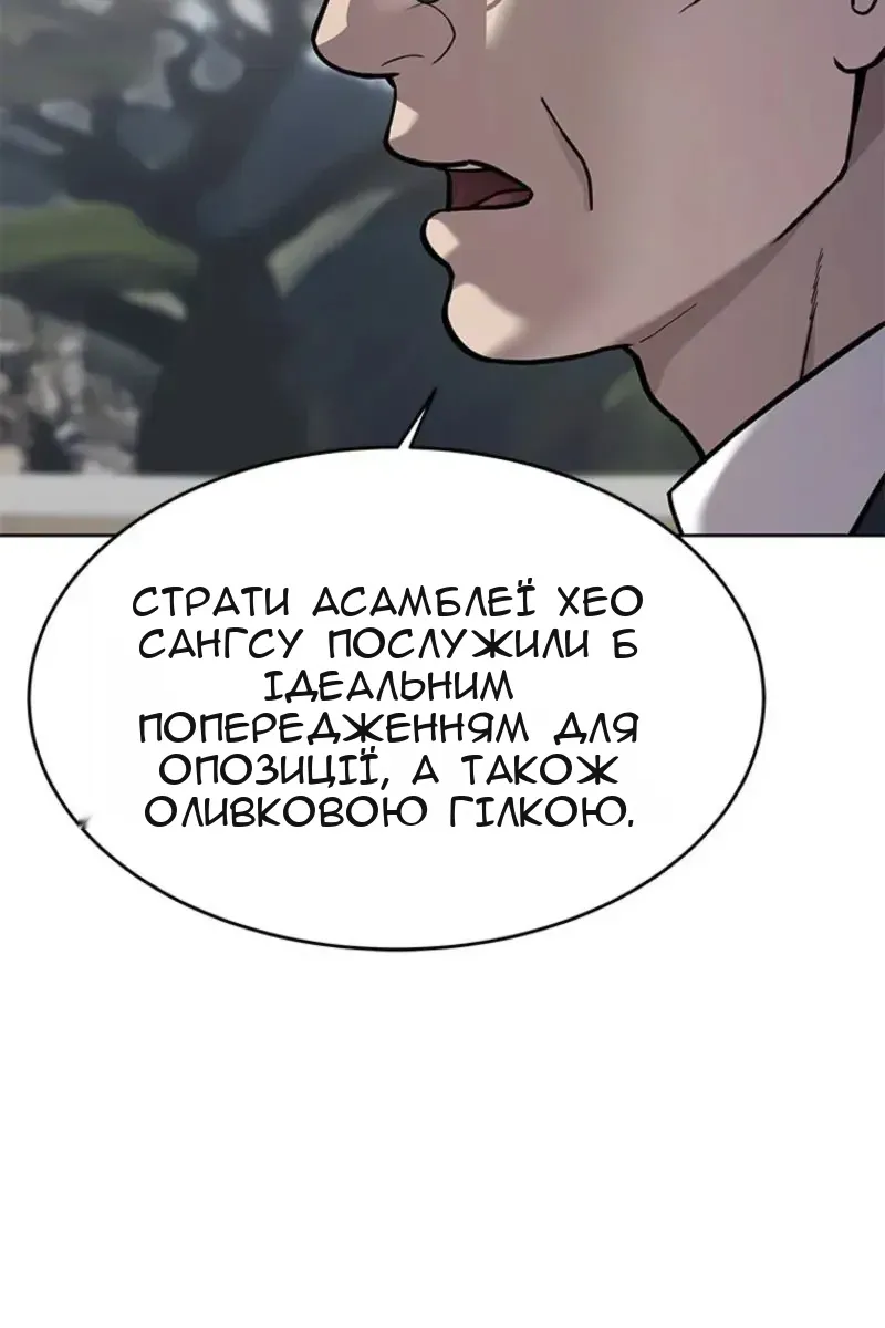 Сторінка 10