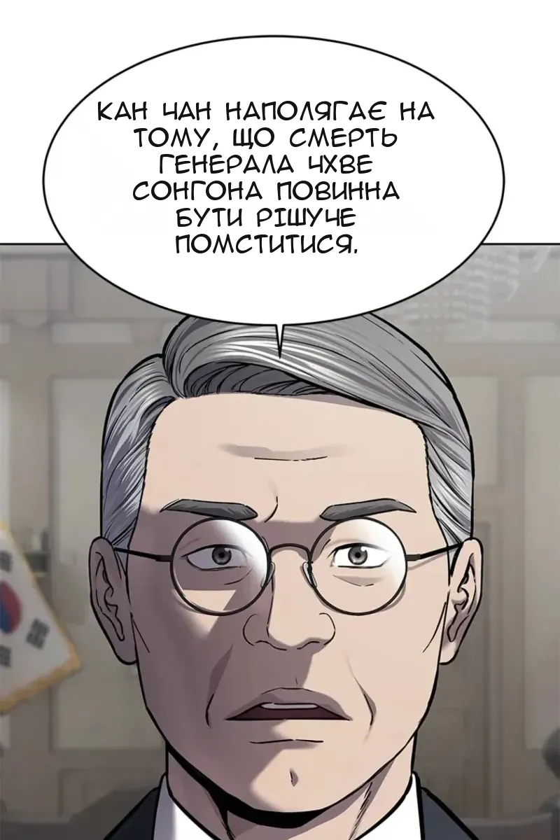Сторінка 14