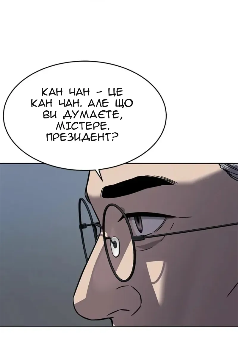 Сторінка 17