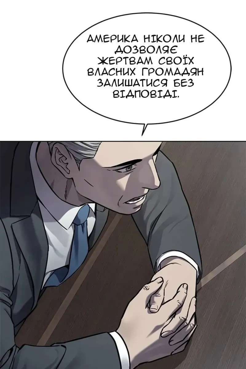 Сторінка 18