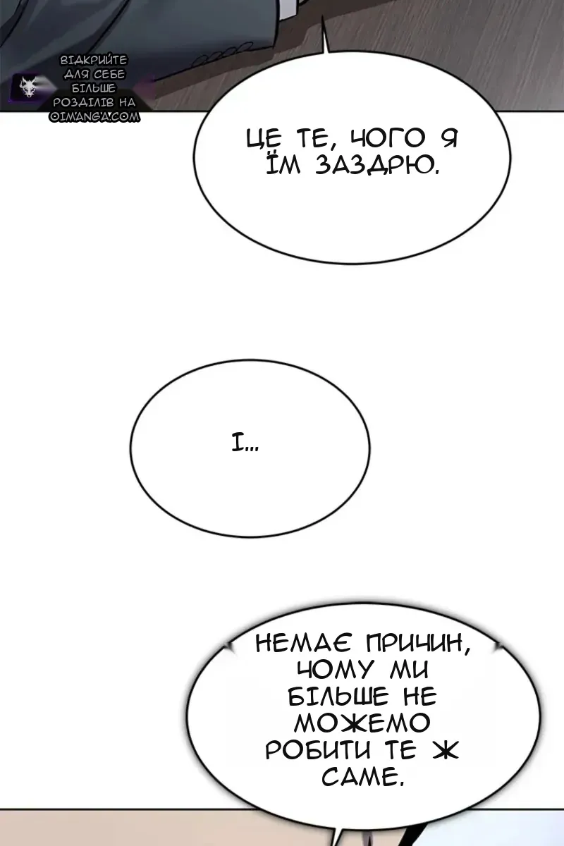 Сторінка 19