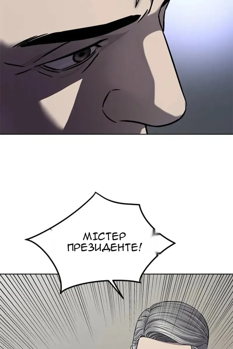 Сторінка 20