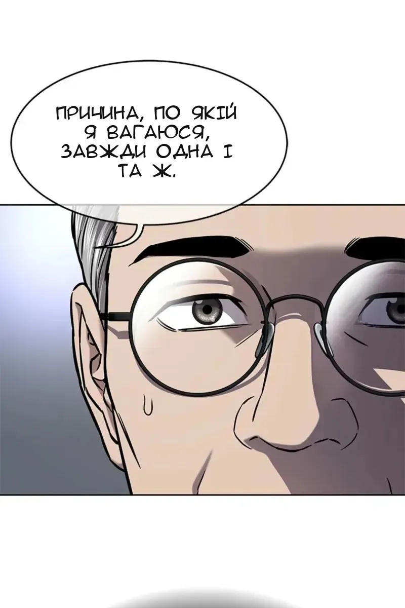 Сторінка 22