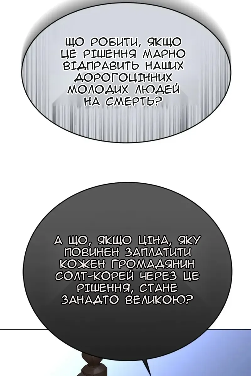 Сторінка 23