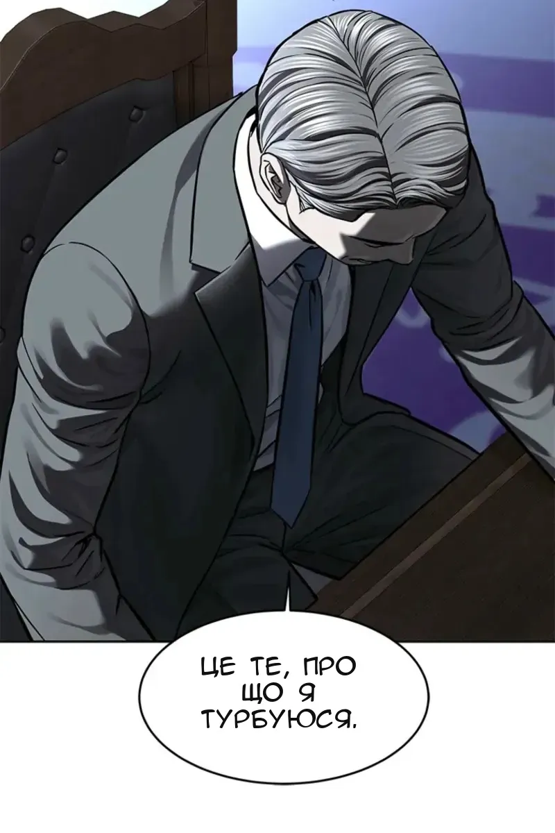 Сторінка 24