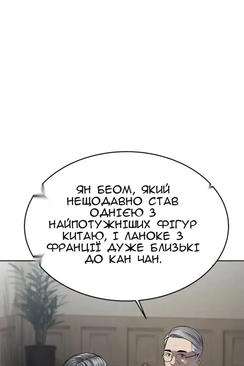 Сторінка 25