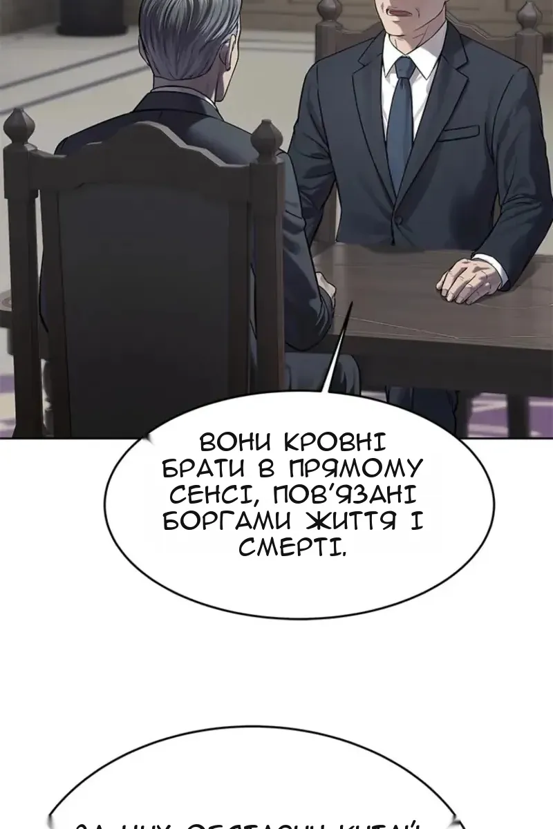 Сторінка 26