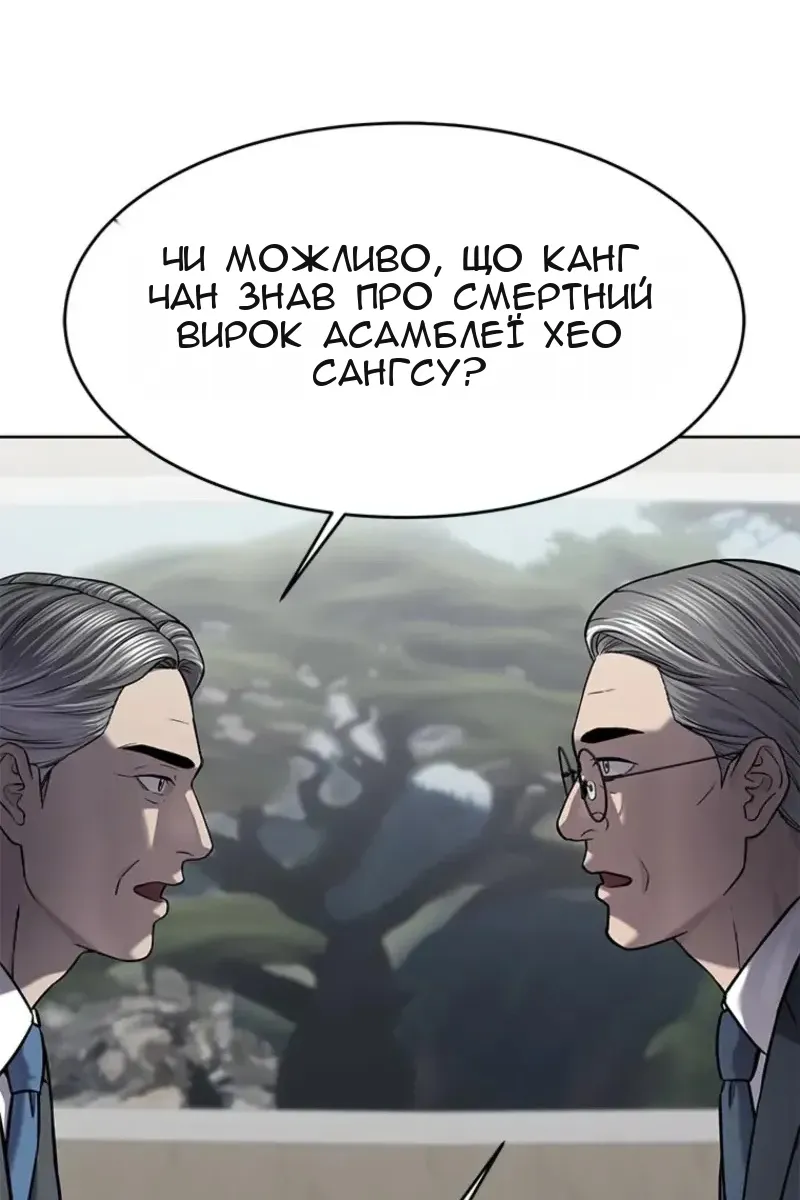 Сторінка 28