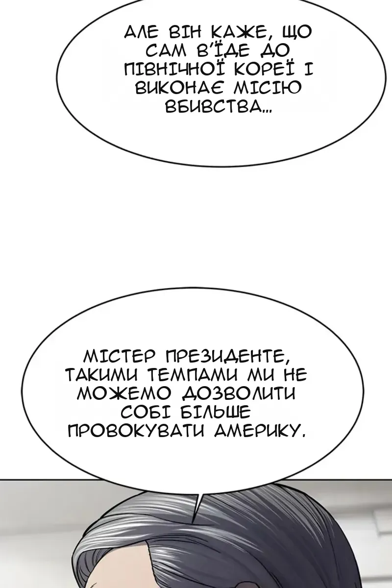 Сторінка 31