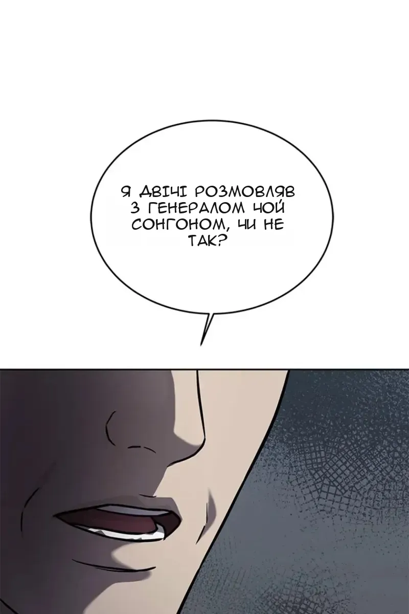 Сторінка 33