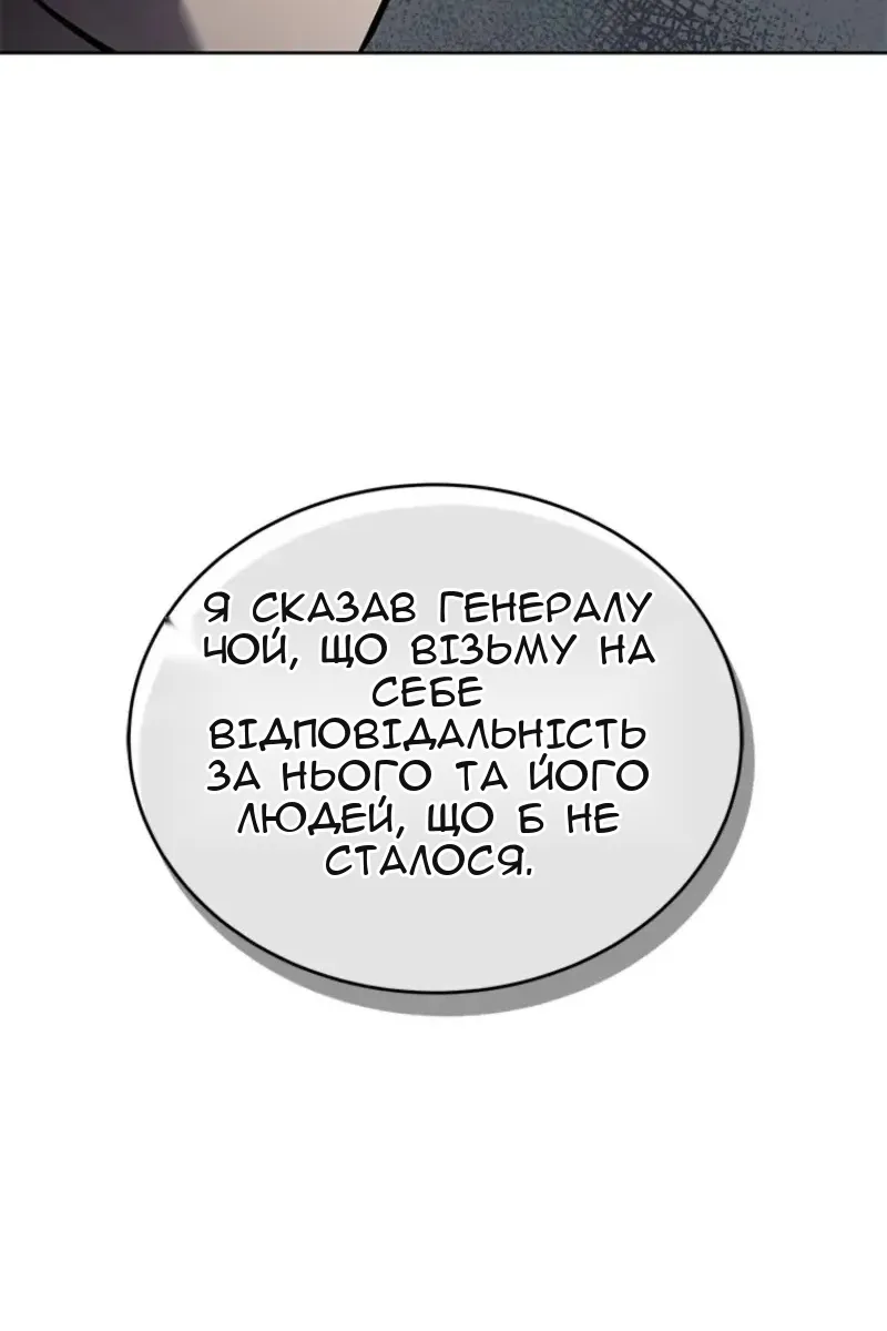 Сторінка 34