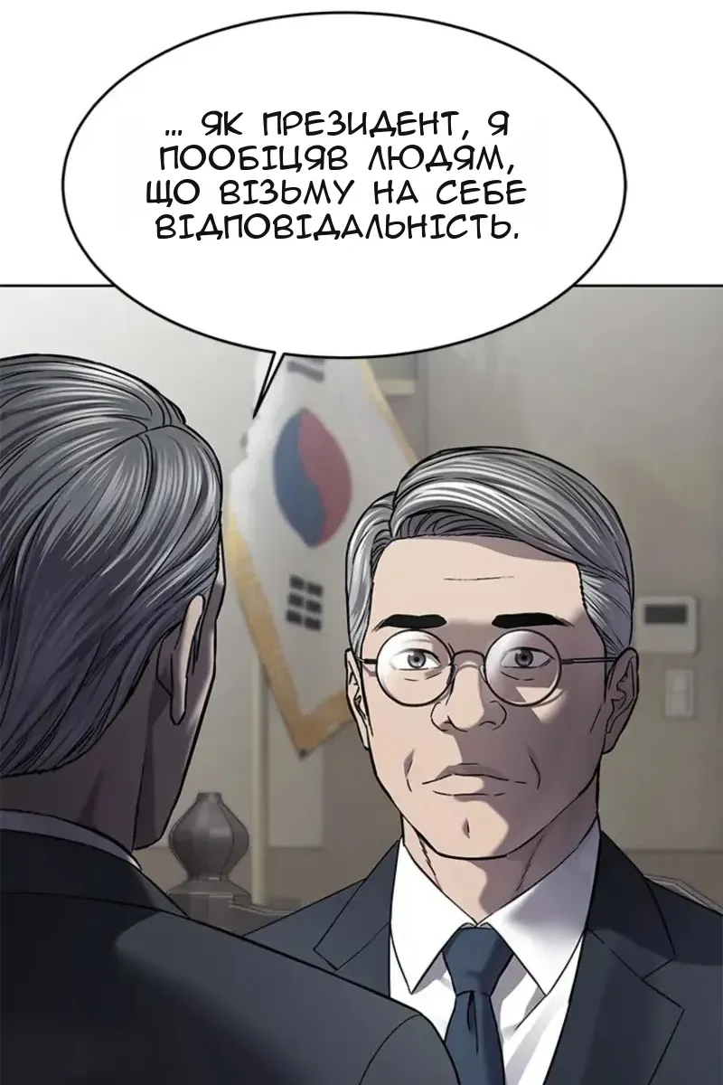 Сторінка 35