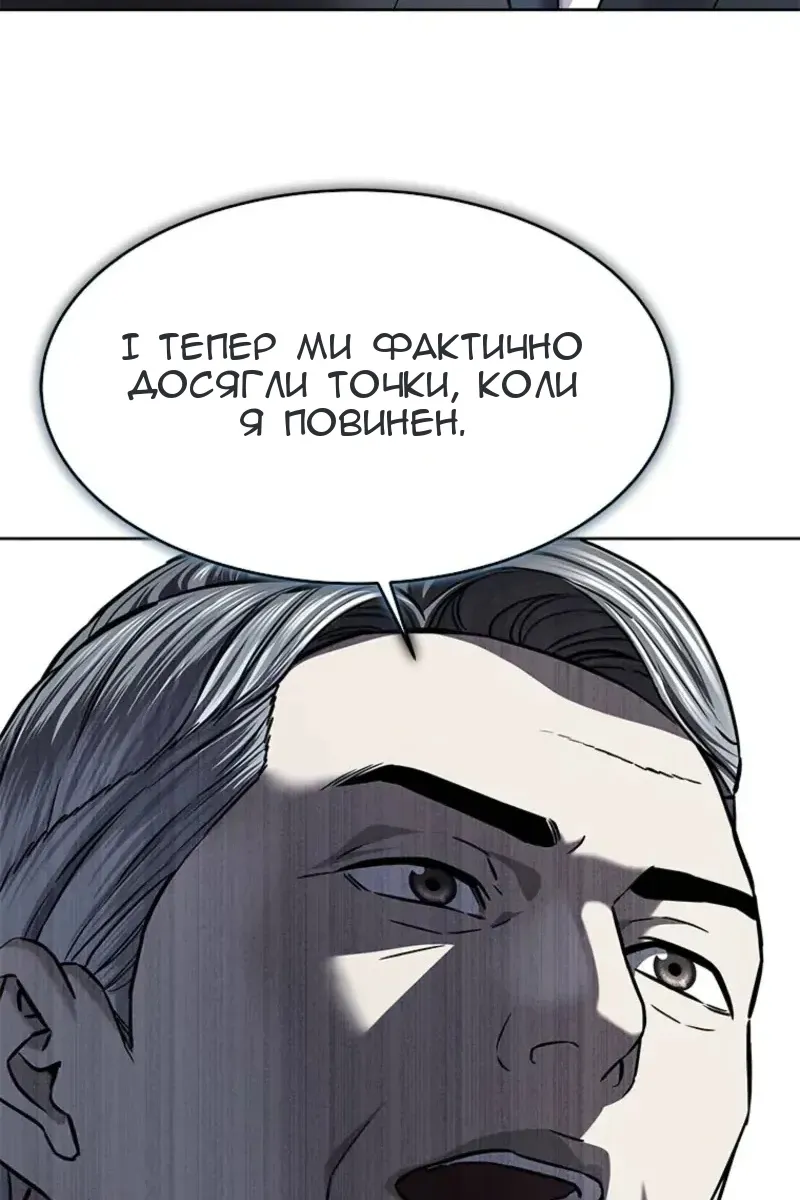 Сторінка 36